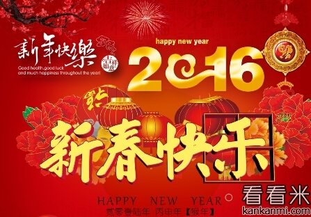 [新年祝福随笔]最美的祝福_900字