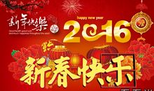 [新年祝福征文]最美的祝福_900字