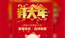 [新年祝福征文]言，解了_1200字