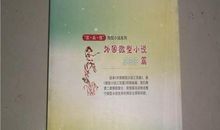 排比句：微笑理想的排比句_650字