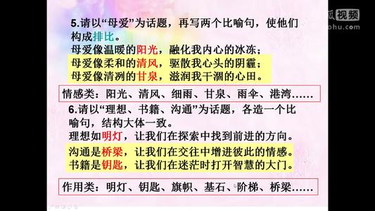 平行句子：生活和母亲的手的平行句子_700个单词