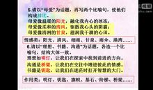 排比句：人生、母亲的手的排比句_700字