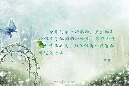 初春下雨_150字