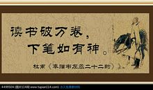 读书的苦乐之境