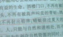 排比句：春天的排比句_800字