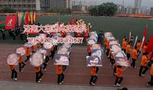 [运动会]运动会_750字