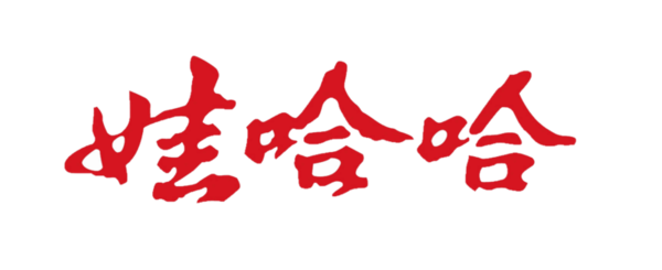 青年同伴