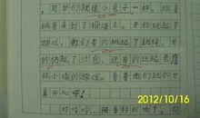 排比句：自立军训排比句_1500字