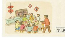 和春节有关的风俗习惯_400字