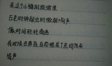 排比句：优秀排比句_1500字