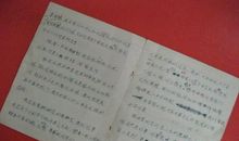 坚持最美（作文修改与点评）_2000字