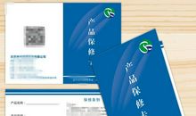 同学产品说明书