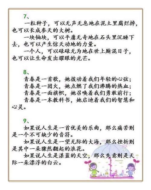 平行句：从Books_400单词中学到的平行句