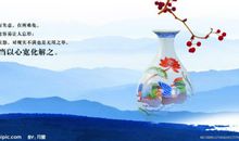 走好人生的第一步 _500字