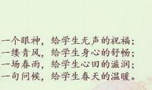 排比句：家的排比句 _800字