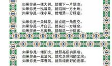 排比句：孝心排比句_600字