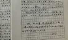 心中的彩虹（作文修改与点评）_1500字