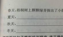 排比句：冬天的排比句_1200字