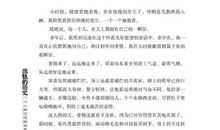 小人物创造历史