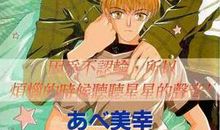 [运动会]青春的日记里_650字