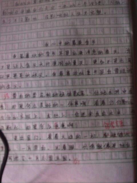 保暖期未结束(撰写和评论内容)_1200字