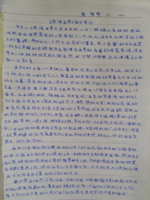朋友-您学过了吗？ _150个字