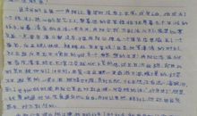 朋友——你读书了吗？_150字