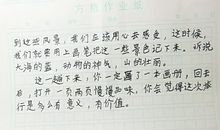 走遍天下书为侣读后感