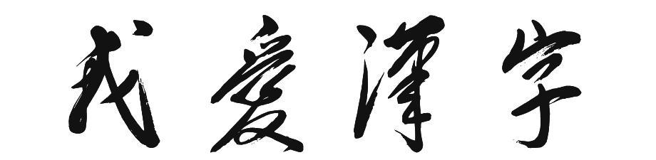 什么是love_200个字