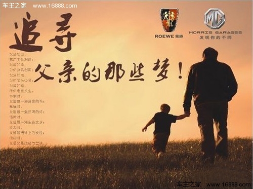 十年的梦想就像昨天