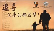 十年一梦如昨日