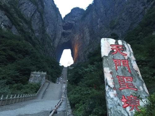 天门山之美