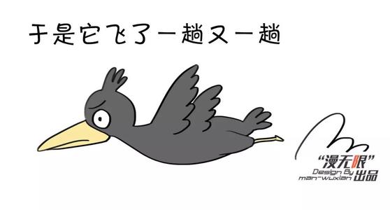 一只乌鸦渴了600字