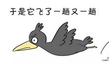 一只乌鸦口渴了_600字