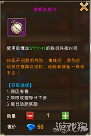 永恒的亮点