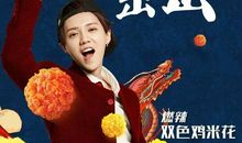 日记·肯德基_100字