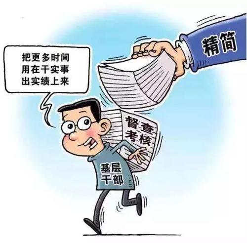减轻负担的意思_450字