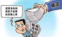 减负的意义_450字