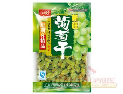 我真的很想有一个星期一