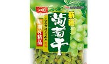 真想有个星期八