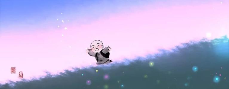 如果你在乎，你会看到风景