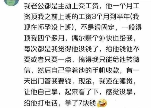 这件事真让我后悔_900字