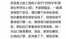 这件事真让我后悔_900字