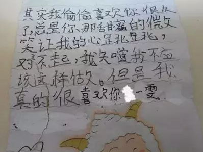 这件事真让我难忘800字