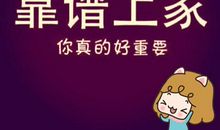 真想做一次自己