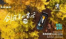 朋友是冬日里的一抹暖阳