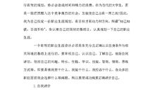 考试前后的我_1500字