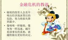 《谁动了我的奶酪》有感_550字