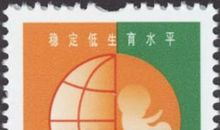 只有一个地球——邮票上的故事(六年级)_800字