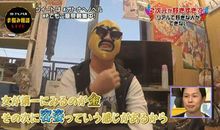 我是宅男我怕谁_900字